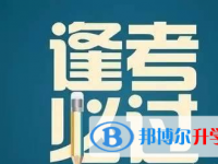 遂寧2022年中考準考證丟了怎么辦