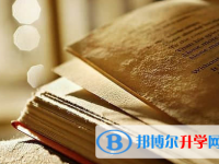 遂寧2022年中考調劑志愿