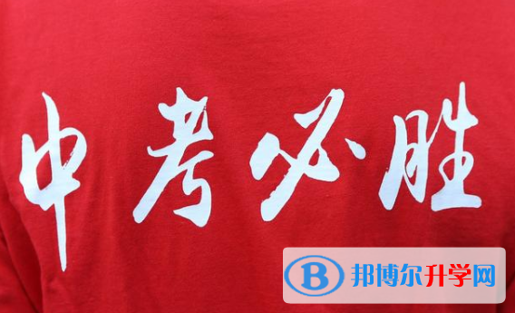 2022年內(nèi)江中考成績(jī)查詢?nèi)肟? width=