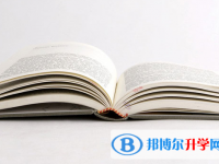 2022年內(nèi)江中考報(bào)名系統(tǒng)