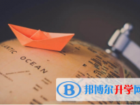 2022年內江中考報志愿時間