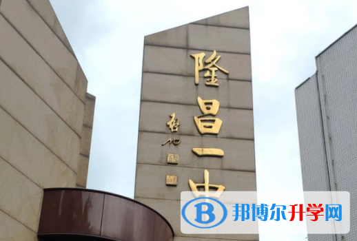 內(nèi)江2022年中考可以報(bào)哪些學(xué)校