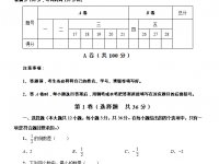 內江2022年中考試題