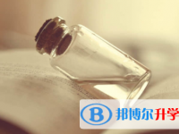 內江2022年中考調招