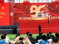 四川省雙流中學2025年學費、收費多少