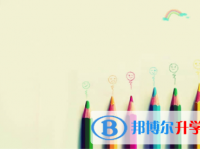 內(nèi)江2022年中考網(wǎng)上報(bào)名模擬