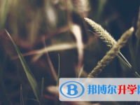 內江2022年中考怎么改志愿