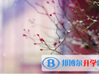 內江2022年中考招生辦