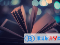 內(nèi)江2022年中考報(bào)名