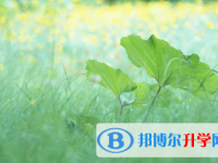 內(nèi)江2022年中考報(bào)名網(wǎng)址