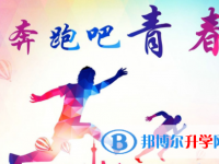 內江2022年中考改志愿