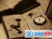 內江2022年中考填志愿