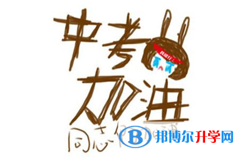 樂山2022年中考成績查詢入口