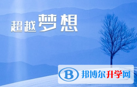 樂山2022年中考成績什么時候出來