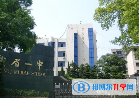 樂山2022年中考成績一般讀什么學校