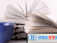 樂山2022年中考看成績是在哪個網站
