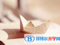 樂山2022年教育網中考查詢