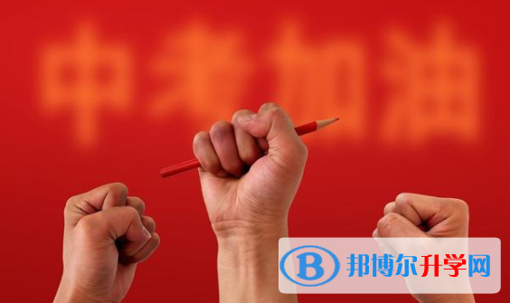 樂山2022年中考可以報(bào)哪些學(xué)校