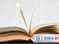 樂山2022年中考怎么查詢