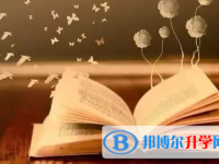 樂(lè)山2022年中考報(bào)名