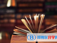 樂(lè)山2022年中考報(bào)名服務(wù)平臺(tái)