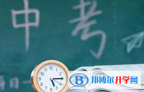樂(lè)山2022年中考體考標(biāo)準(zhǔn)