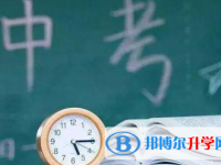 樂山2022年中考體考標準