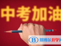 樂山2022年中考哪個地方最難