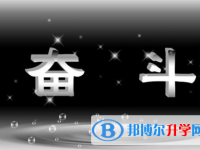樂山2022年中考沒考好可以復讀嗎