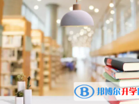 樂山2022年中考焦慮怎么辦