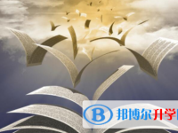 樂山2022年今年中考時間是幾號