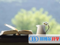 樂山2022年中考網上志愿如何打印