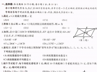 南充2022年中考考生試卷查詢(xún)