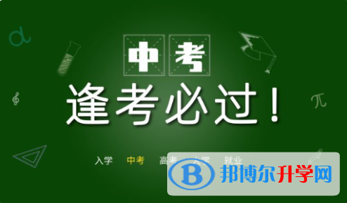 南充2022年中考體育成績對照表