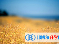 南充2022年中考網登錄