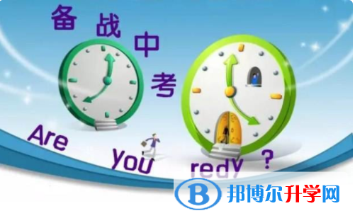 南充2022年中考網絡應用平臺