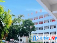 南充2022年中考網上學校