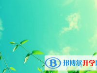 眉山2022年中考公布時間