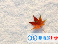 眉山2022年中考網登錄