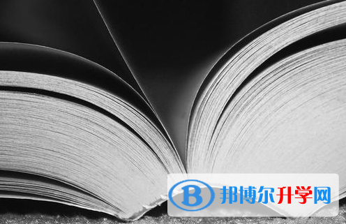 眉山2022年中考考試說明