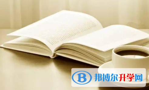 眉山2022年中考的報(bào)名號是什么