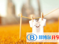 眉山2022年沒有學籍可以參加中考嗎