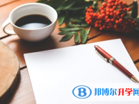 宜賓2022年網上查詢中考成績