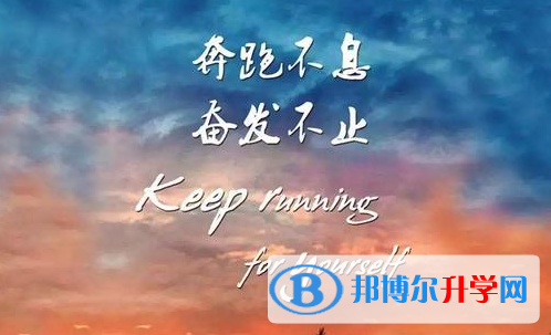 宜賓2022年怎樣對待中考成績