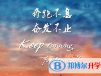 宜賓2022年怎樣對待中考成績