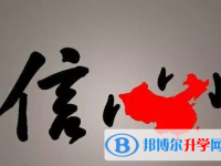 宜賓2022年中考成績(jī)?cè)谀睦锊樵? /><b>宜賓2022年中考成績(jī)?cè)谀睦锊樵?/b><span>2021-11-10 09:56</span><p>因?yàn)橹锌紝儆谶x拔性考試，所以中考的選拔是建立在九年義務(wù)教育基礎(chǔ)上的選拔。而錄取分?jǐn)?shù)線是各學(xué)校根據(jù)自身的投檔人數(shù)和計(jì)劃招生</p></a></h3></li>
            <li><h3><a href=