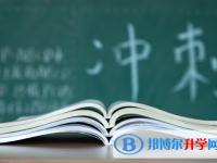 宜賓2022年中考看成績(jī)是在哪個(gè)網(wǎng)站