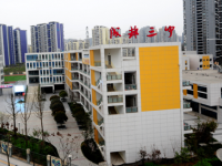四川省成都市第三中學2025年招生辦聯系電話