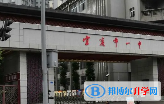 宜賓2022年二類學校中考