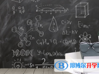 宜賓2022年中考填志愿的網站